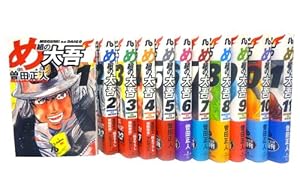 Amazon.co.jp: MASTERキートン 完全版 コミック 全12巻完結セット